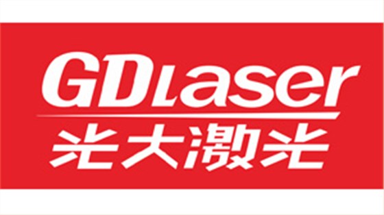 光大激光